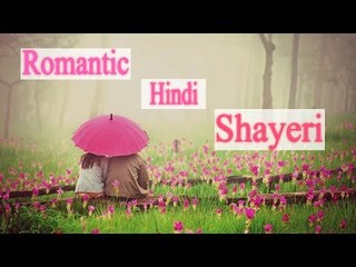 Super Hit Romantic Hindi Shayeri || Love Shayeri || Musicraft