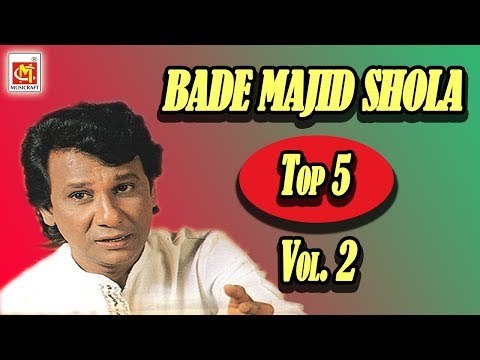 Bade Majid Shola Top 5 Qawwali Song Vol.2 || Super Hit Qawwali || Musicraft