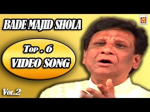 Bade Majid Shola Top 6 Video Qawwali Song Vol.2 || Musicraft