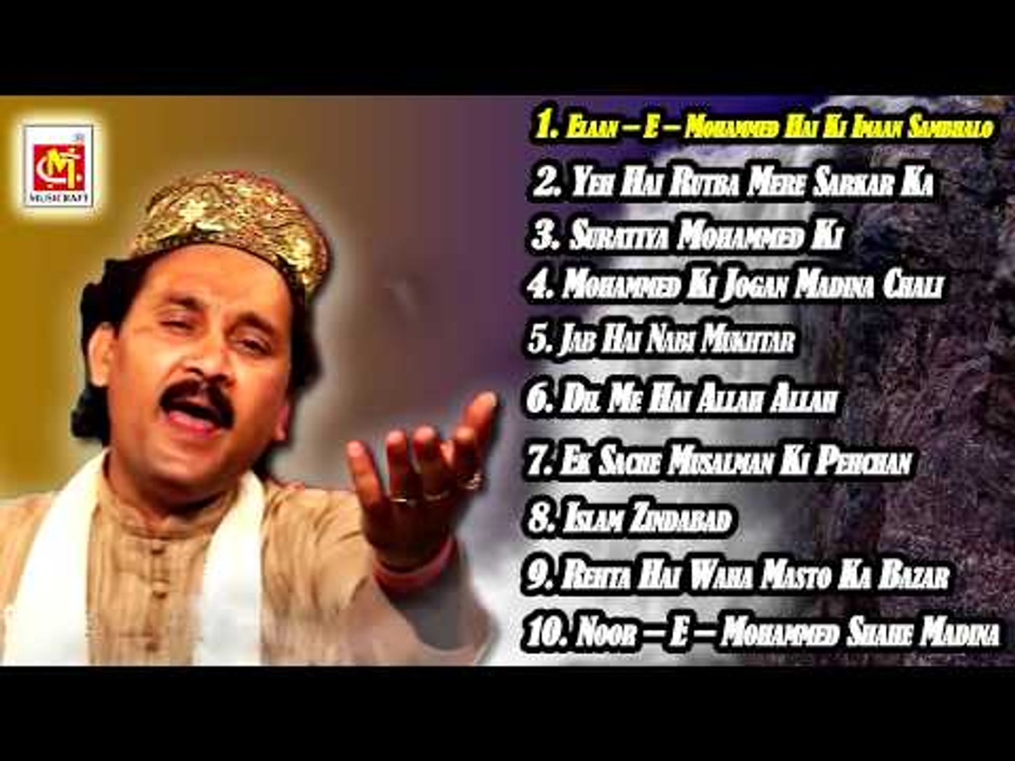 Top-10 Islamic Qawwali By Ashok Zakhmi || Vol.1 || Audio Qawwali ||  Musicraft - video Dailymotion