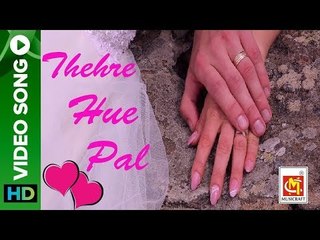 Super Hit Romantic Song Of 2017 THEHRE HUE PAL ( PROMO) By MUSICRAFT