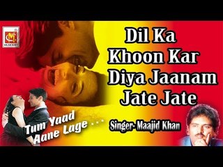 Dil Ka Khoon Kar Diya Jaanam Jate Jate || Singer Maajid Khan  || Audio || Musicraft