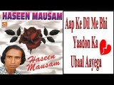 Aap Ke Dil Mein Bhi Yaadon Ka Ubaal Aayega || Original Qawwali || Musicraft || Audio