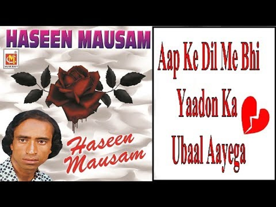 Aap Ke Dil Mein Bhi Yaadon Ka Ubaal Aayega || Original Qawwali || Musicraft || Audio