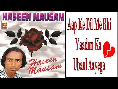 Aap Ke Dil Mein Bhi Yaadon Ka Ubaal Aayega || Original Qawwali || Musicraft || Audio