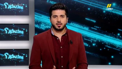 تقنية جديدة من المخابرات البريطانية لاكتشاف الأسلحة المخبأة