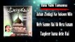 Waris Ka Diwana Hu Full Album Jukebox || Ashok Zakhmi ||Original Qawwali || Musicraft India