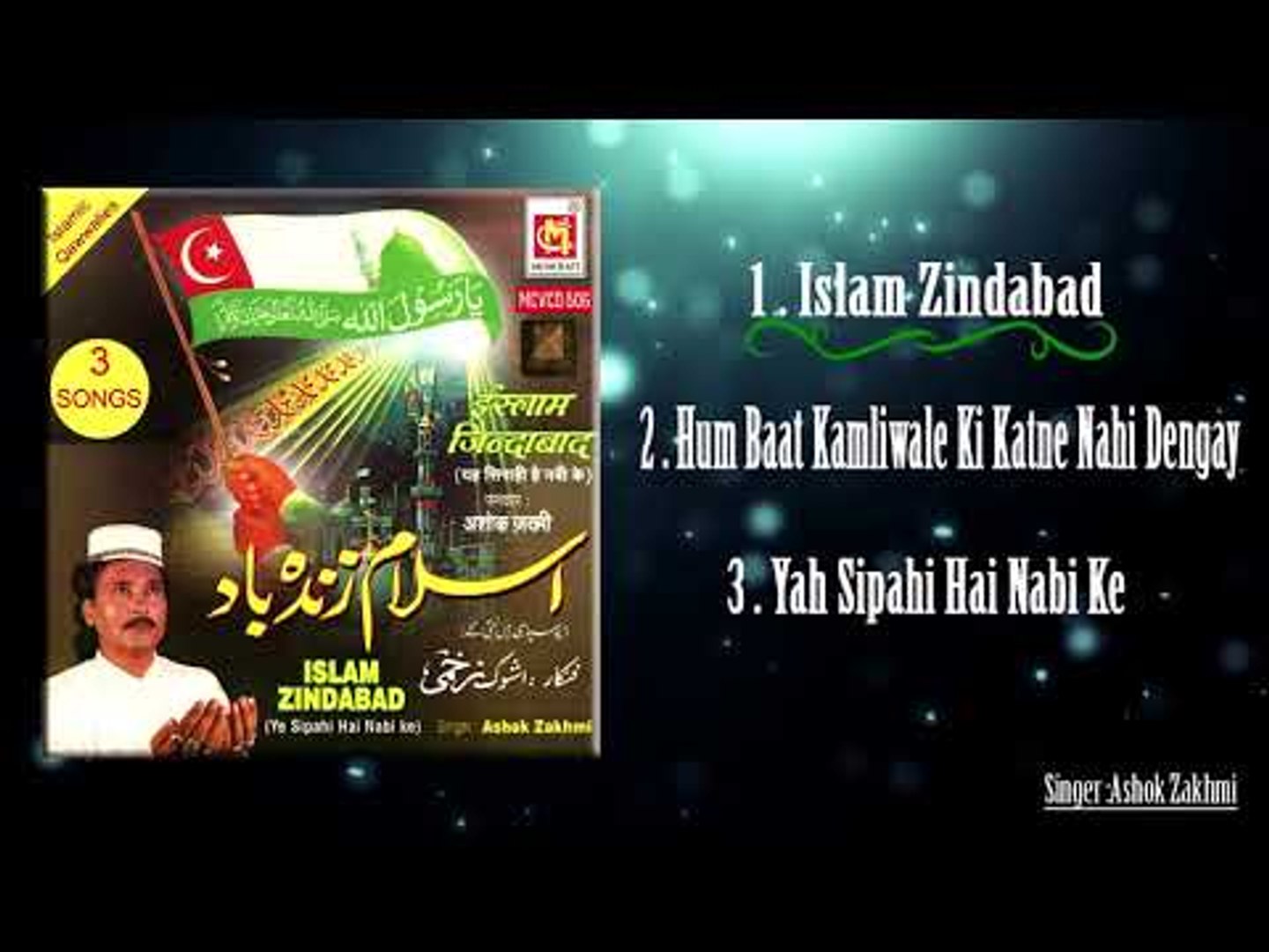 Islam Zindabad Full Album Jukebox Ashok Zakhmi Original Qawwali Musicraft Video Dailymotion