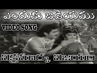 Vikramarka Vijayam Movie Songs | Endhuku Bidiyamu Song