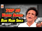 TOP 10 VIDEO SONG OF BADE MAJID SHOLA || VIDEO Qawwali || Musicraft