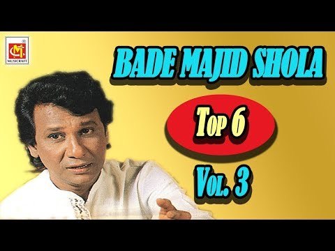 Bade Majid Shola Top 6 Qawwali Song Vol.3 || Super Hit Qawwali || Musicraft