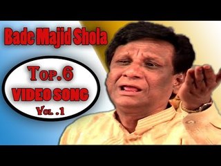 Yeh Sila Mila Hai Mujhko || Bade Majid Shola Top 6 Video Qawwali Song Vol.1 ||  Musicraft