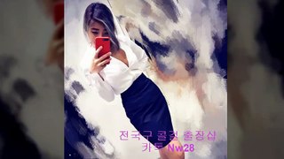 순창출장안마 【카톡 nw28】 순창출장마사지 ☜ 추천 순창출장안마☜후기 순창출장마사지 ☜ 만족 순창모텔출장안마☜마사지