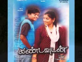 Aasai Vechchen - Kandaudan