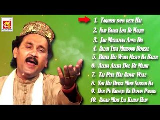 Top-10 Islamic Qawwali || Ashok Zakhmi || Vol.4 || Audio Qawwali || Musicraft