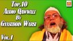Top-10 Qawwali By Gyasuddin Warsi || Vol.1 || Audio Qawwali || Musicraft
