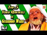 Top.5 Video Qawwali Vol.4 By Gyasuddin Warsi || Video Song || Musicraft
