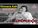 Vivaha Bandam Movie Songs | Vinnava Aah Vinnava Song