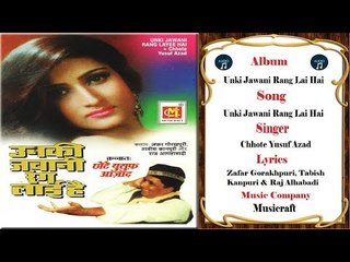Unki Jawani Rang Lai Hai || Singer : Chhote Yusuf Azad || Audio Qawwali || Musicraft