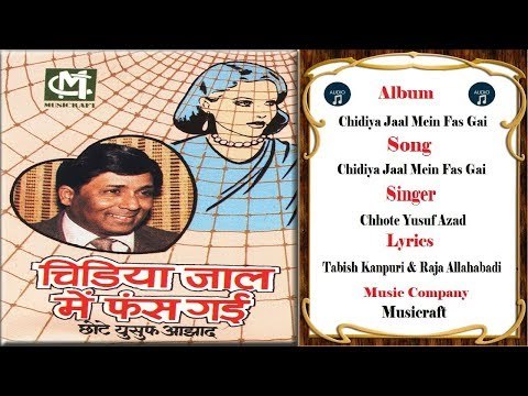 Chidiya Jaal Mein Fas Gai || Singer : Chhote Yusuf Azad || Audio Qawwali || Musicraft