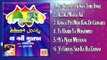 Ya Nabi Mustafa Full Album JukeBox || Singer : Praveen Saba || Audio Qawwali || Musicraft