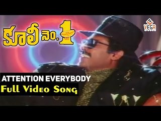 Coolie No 1 Movie Songs || Attention Everybody   || Venkatesh || Tabu