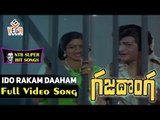 Gajadonga Movie Songs    Ido Rakam Daaham    NTR    Jayasudha    Sridevi