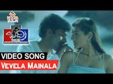 Badri Movie Video Songs   Vevela Mainala Full Video song   Pawan Kalyan, Amisha Patel   TVNXT Music