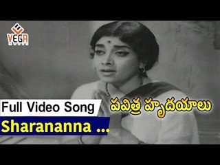 Pavitra Hrudayalu Movie Songs || Sharananna Vaarini || NTR    Chandrakala    Jamuna