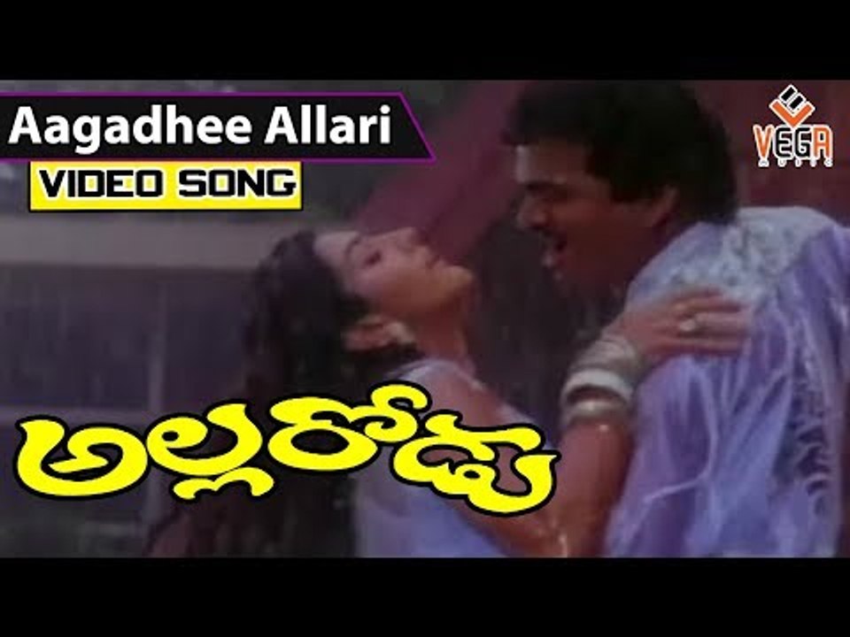 Allarodu Movie Songs    Aagadhee Allari Vaana    Rajendra Prasad    Surabhi