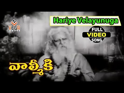 Hariye Velayunuga Song from Valmiki Telugu Movie | NTR,Leelavathi,Kantha Rao
