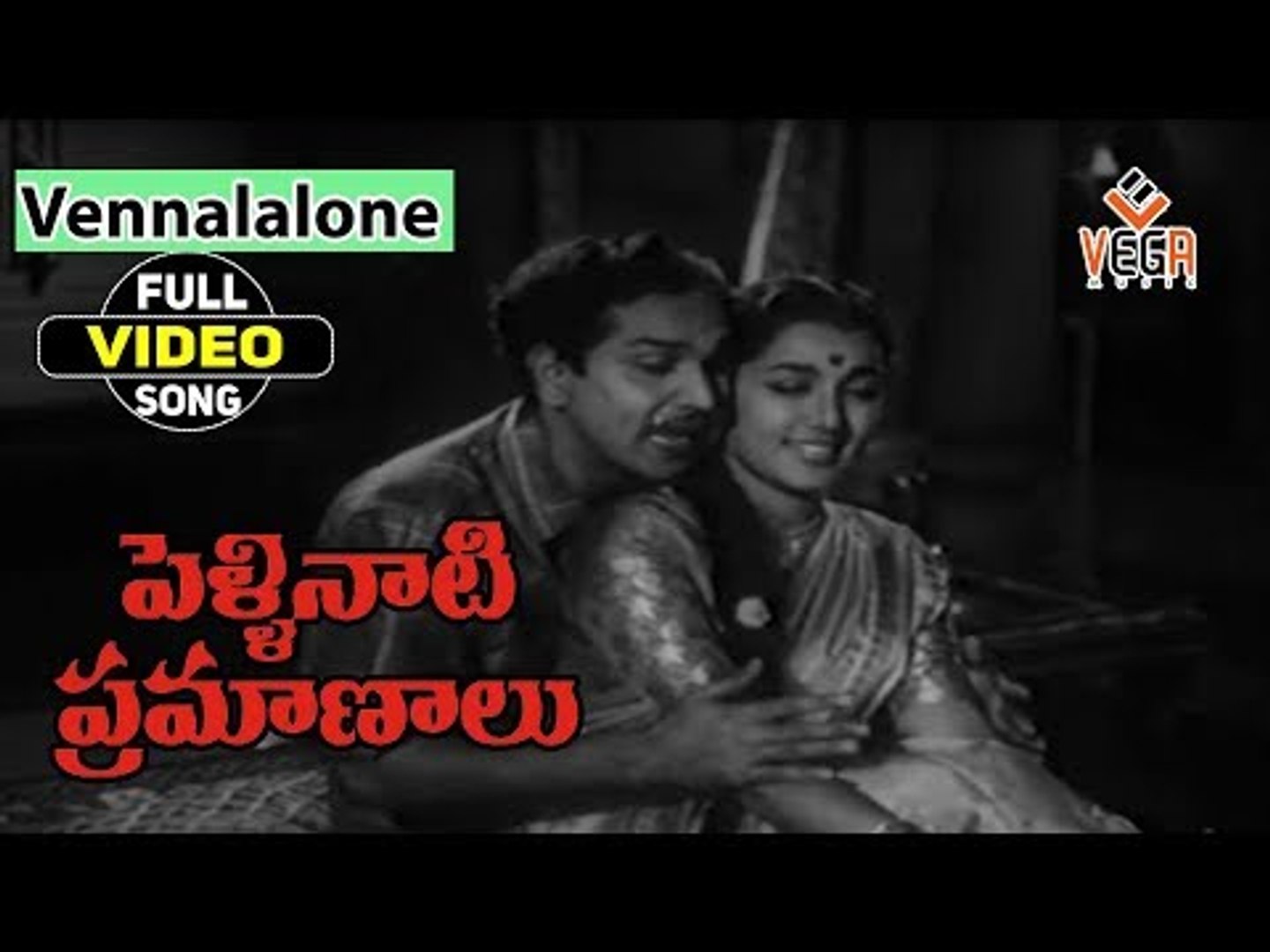 pellinati pramanalu telugu movie songs