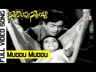 Sattekalapu Satteya Movie Songs || Muddu Muddu Navvu || Chalam || Shoban Babu || Rajasri