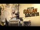GARRY SANDHU | GALLAN SACHIYA | FRESH MEDIA RECORDS | BEAT MINISTER | LATEST PUNJABI SONG 2016