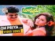Suryudu Movie Songs|   Oh Priya Neekosam  |  Rajasekhar    Soundarya |vega music