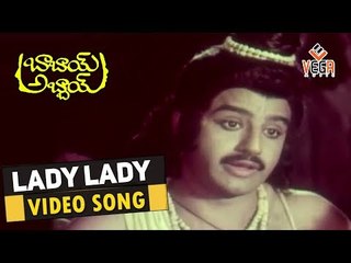 Babai Abbai Movie Songs    Lady Lady    Balakrishna    Anitha Reddy