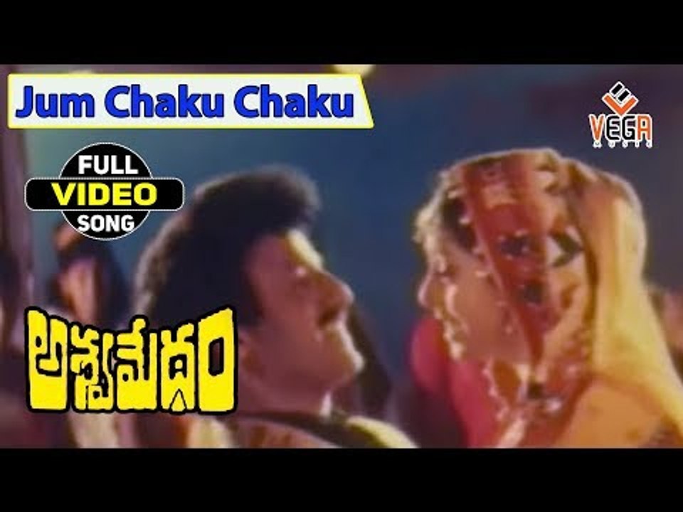 Jum Chaku Chaku Full Video Song    Aswamedham Movie    Balakrishna, Meena, Nagma