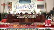 Dr  Farooq Sattar | Openning Ceremony | Quranic Encyclopedia | 03 Dec 2018