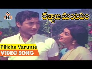 Kalyana Mandapam Movie Songs || Piliche Varunte Palikenu || Shoban Babu || Kanchana