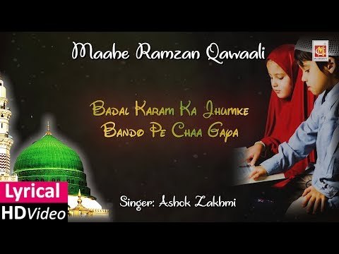 माहे रमजान आ गया आवाज़ अशोक ज़ख़्मी || Mahe Ramzan Aa Gaya || Ashok Zakhmi || Ramzan Song 2018