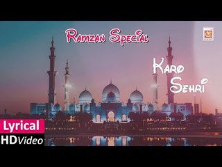 करो सेहरी | Ramzan Whatsaap Status | Ramzan Special | Karo Sehri