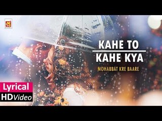 कहे तो कहे क्या || Kahe To Kahe Kya || HD Lyrical || Romantic Song || Musicraft