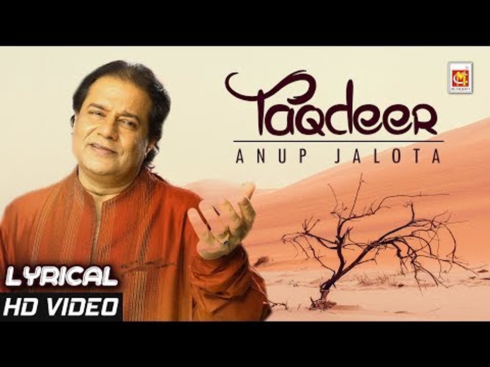 Taqdeer (Very Sad Ghazal) with LYRICS | Anup Jalota | Painful Ghazal | Musicraft