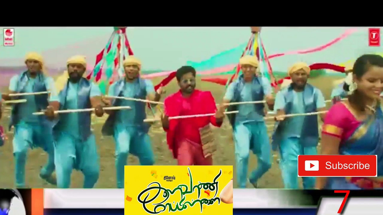 Tamil songs dec 2018