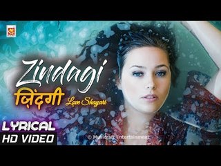 "Zindagi" (ज़िंदगी शायरी) || Hindi Life Shayari || LYRICAL SHAYARI || HD || © Musicraft Entertainment