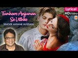 Tumhare Anjuman Se Uthke : LYRICAL LOVE SONG | Anwar Hussain | Musicraft