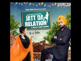 Official Teaser- JATT DA RELATION | Daddy Mohan Records | Ranjit Bains