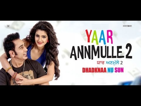 Dhadknaa nu sun | Feroz Khan | Latest Punjabi Song | daddy mohan records