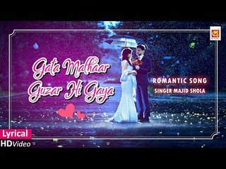 Gata Malhar (Lyrical) | Bade Majid Shola | HD Video Song | Musicraft Entertainment