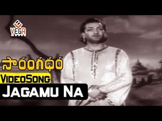 Sarangadhara Movie Songs || Jagamu Na Seelamu (Padyam) || NTR || Bhanumathi